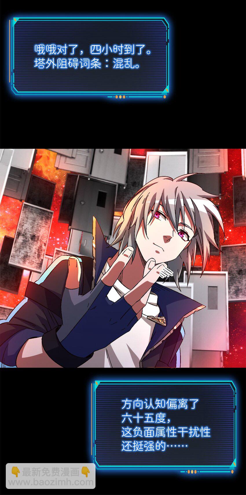 第22片 约定(1/2)-第22话