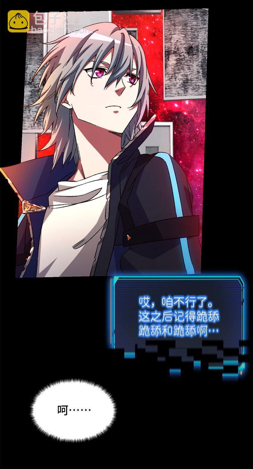 第22片 约定(1/2)-第22话