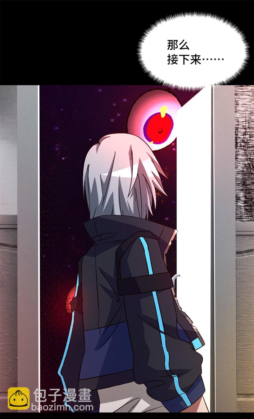 第22片 约定(1/2)-第22话