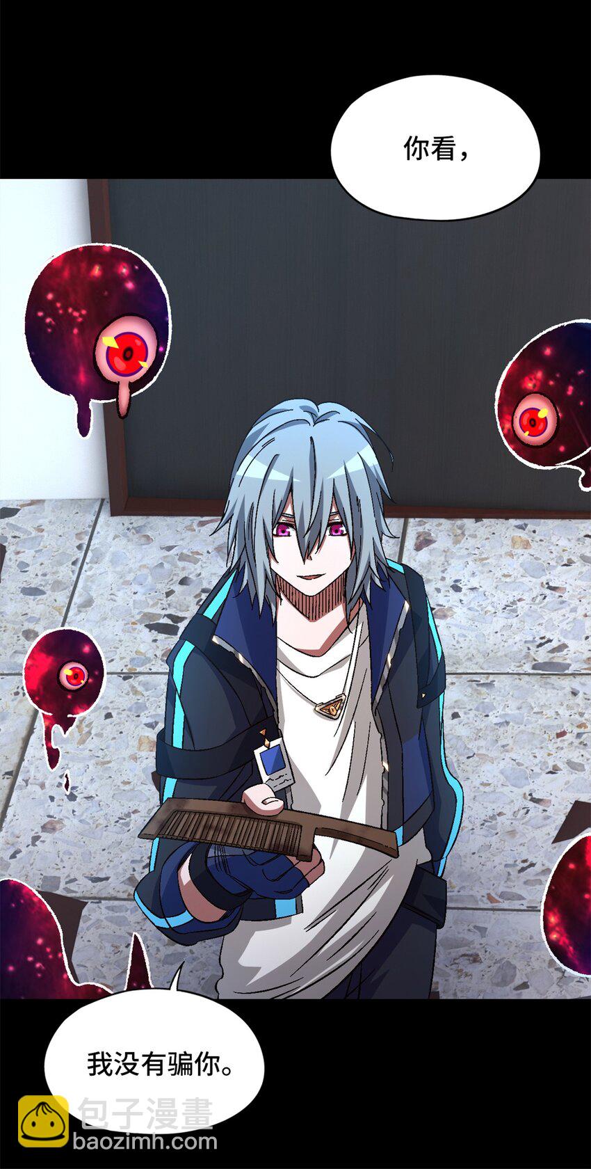 第22片 约定(1/2)-第22话