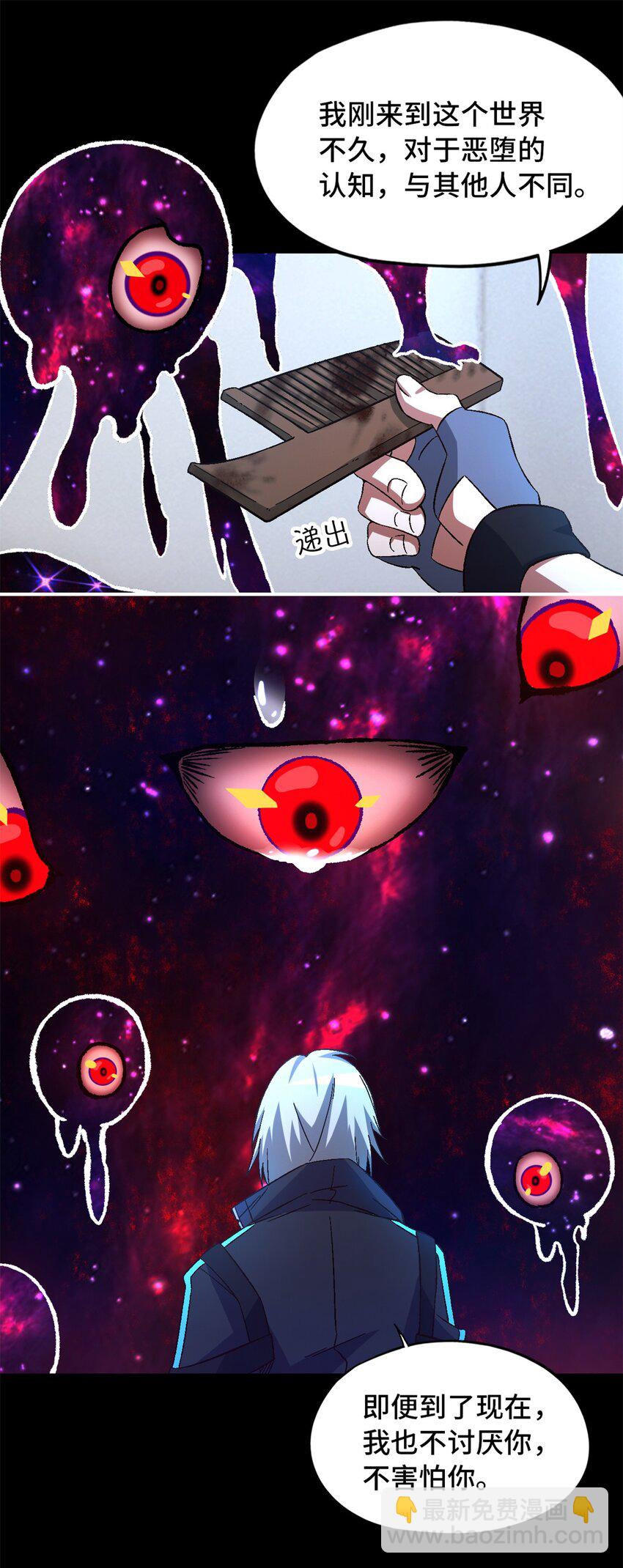 第22片 约定(1/2)-第22话