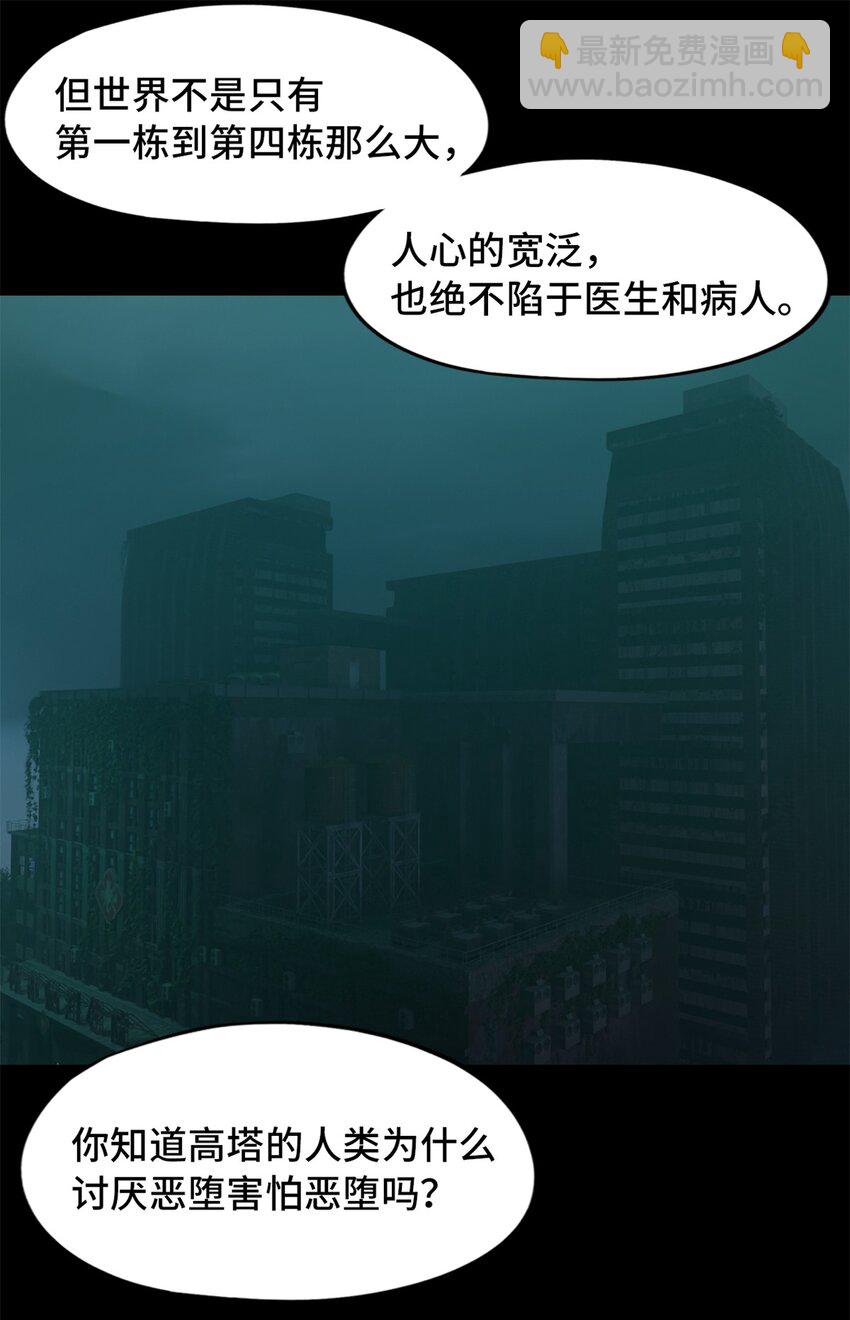 第22片 约定(1/2)-第22话