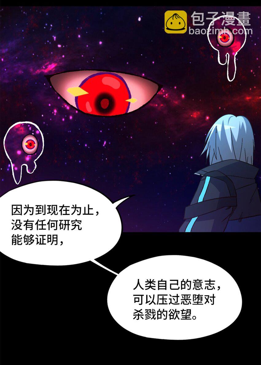 第22片 约定(1/2)-第22话