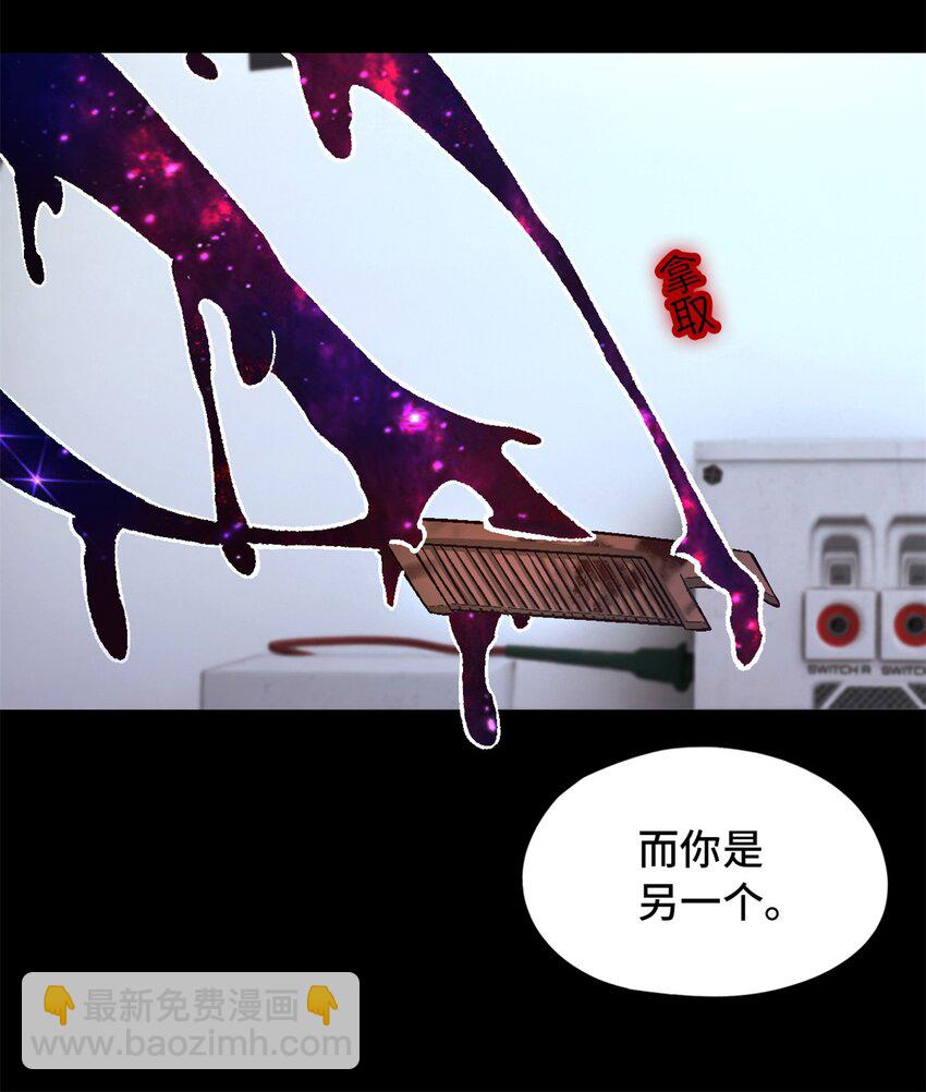 第22片 约定(1/2)-第22话