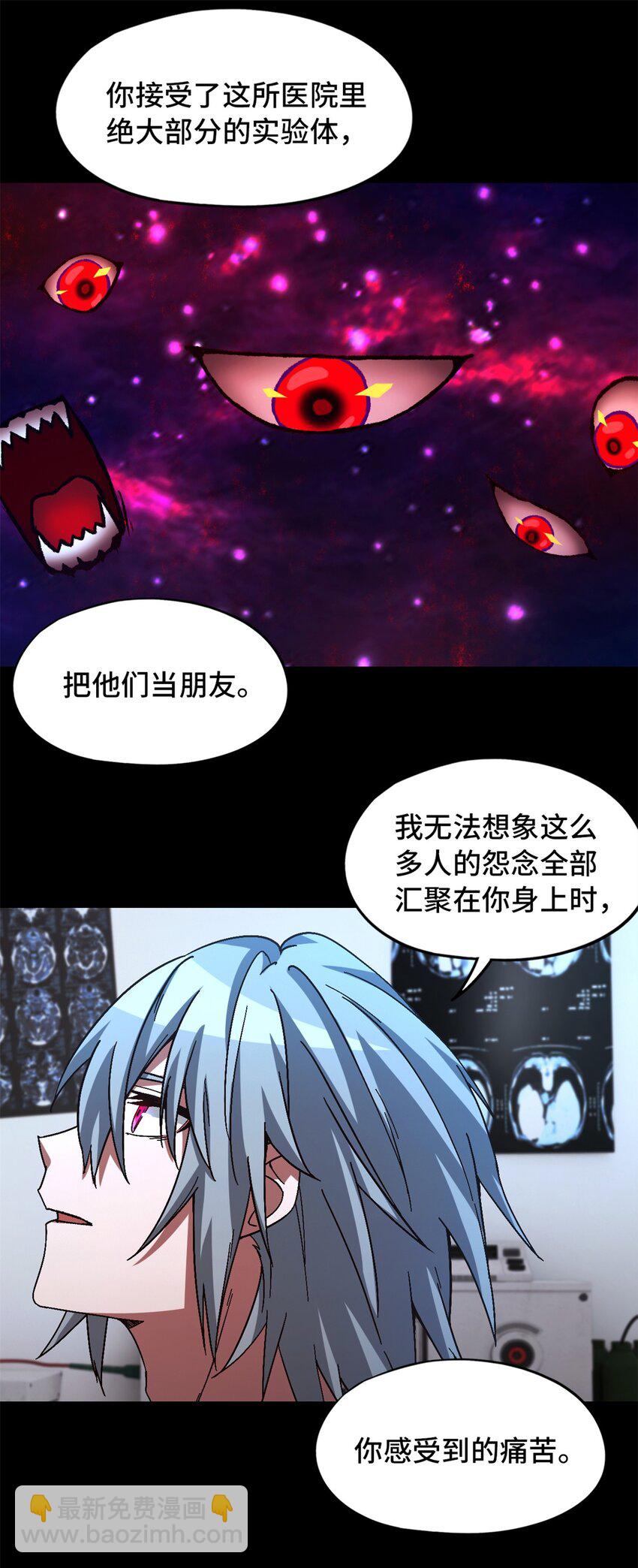 第22片 约定(1/2)-第22话