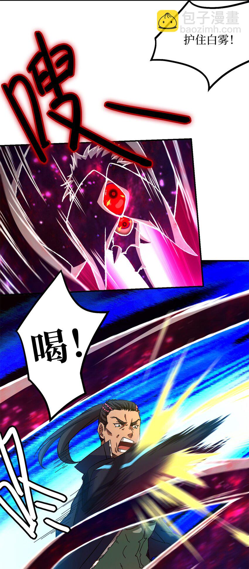 第22片 约定(1/2)-第22话