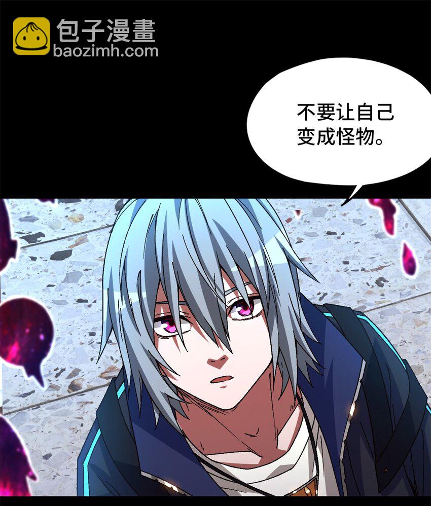 第22片 约定(1/2)-第22话