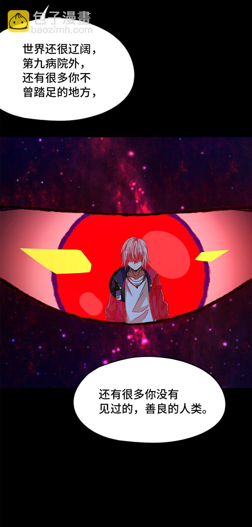 第22片 约定(1/2)-第22话