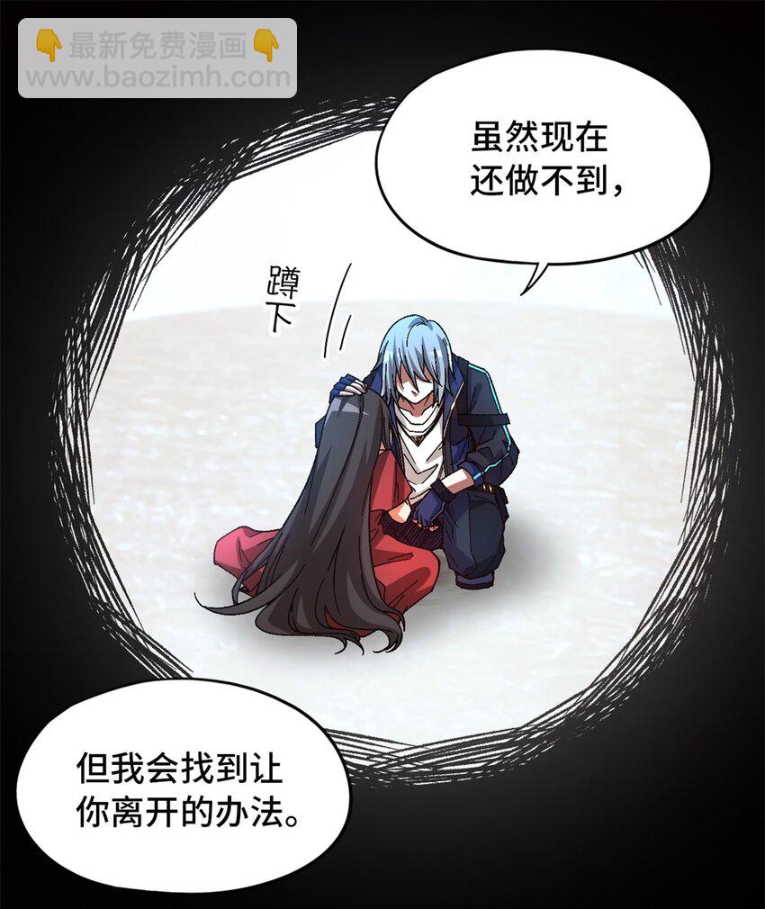 第22片 约定(1/2)-第22话