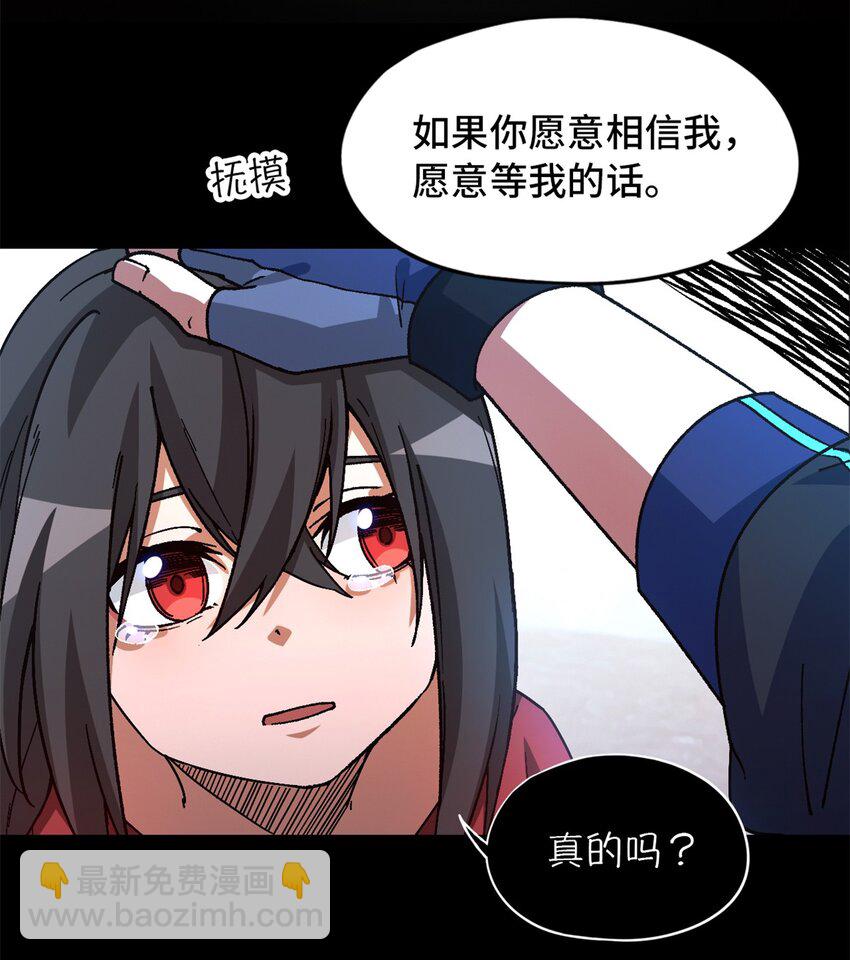 第22片 约定(1/2)-第22话