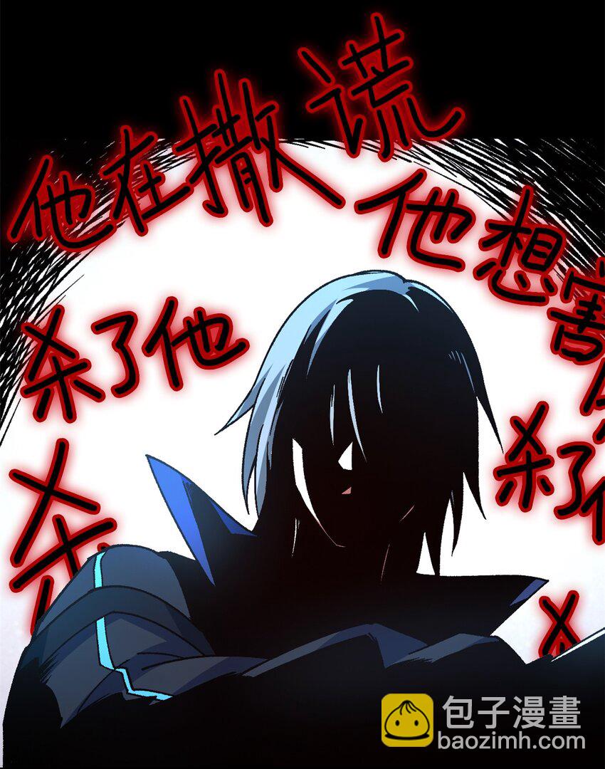 第22片 约定(1/2)-第22话