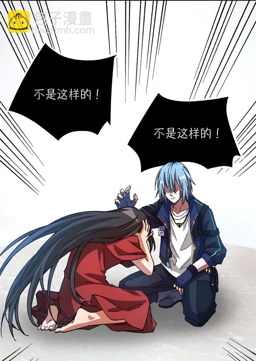 第22片 约定(1/2)-第22话