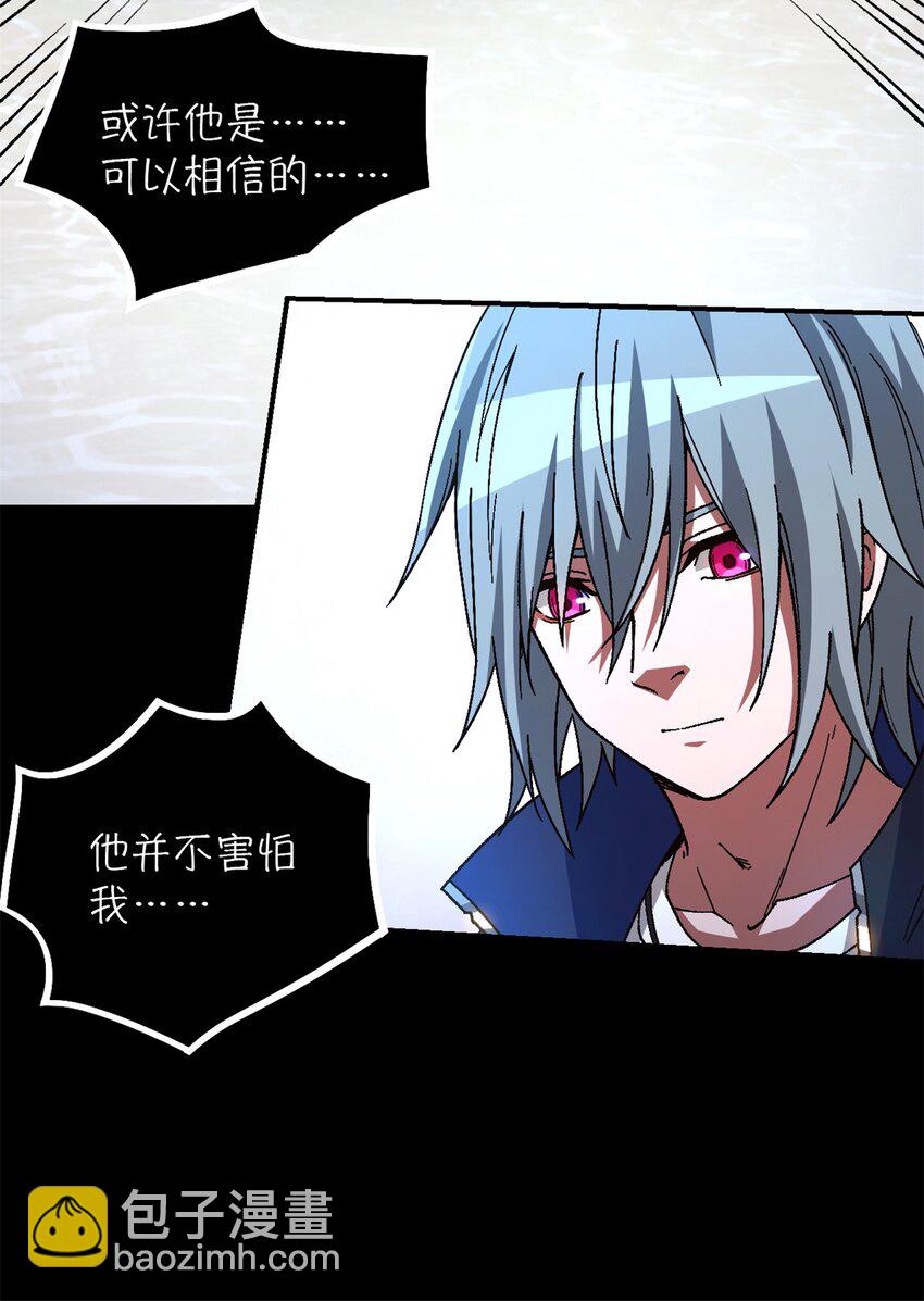 第22片 约定(1/2)-第22话