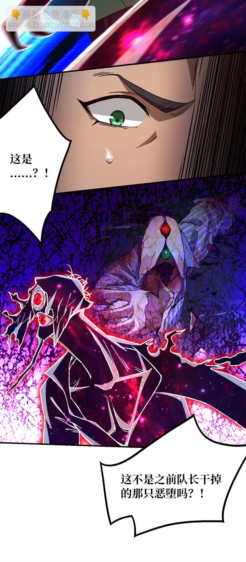 第22片 约定(1/2)-第22话