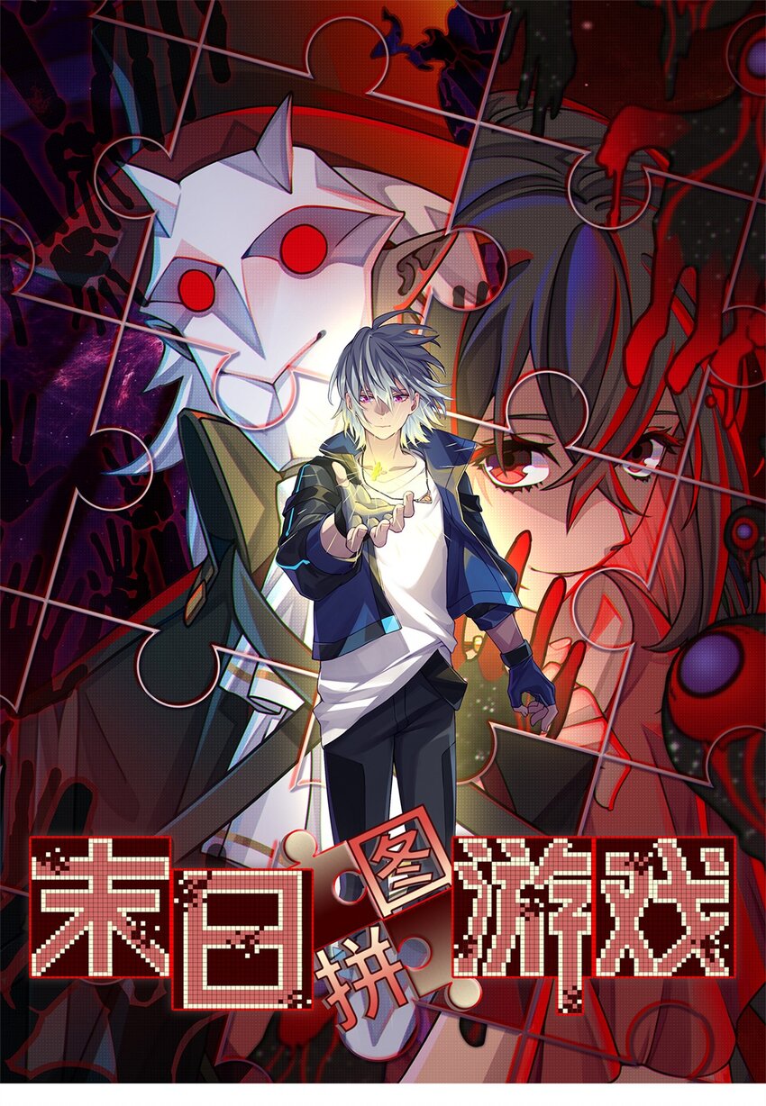 第24片 藏锋(1/2)-第24话