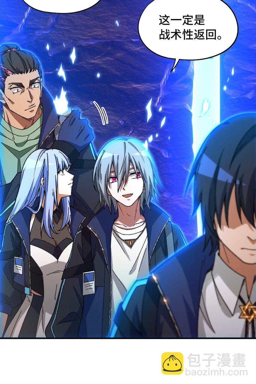 第24片 藏锋(1/2)-第24话