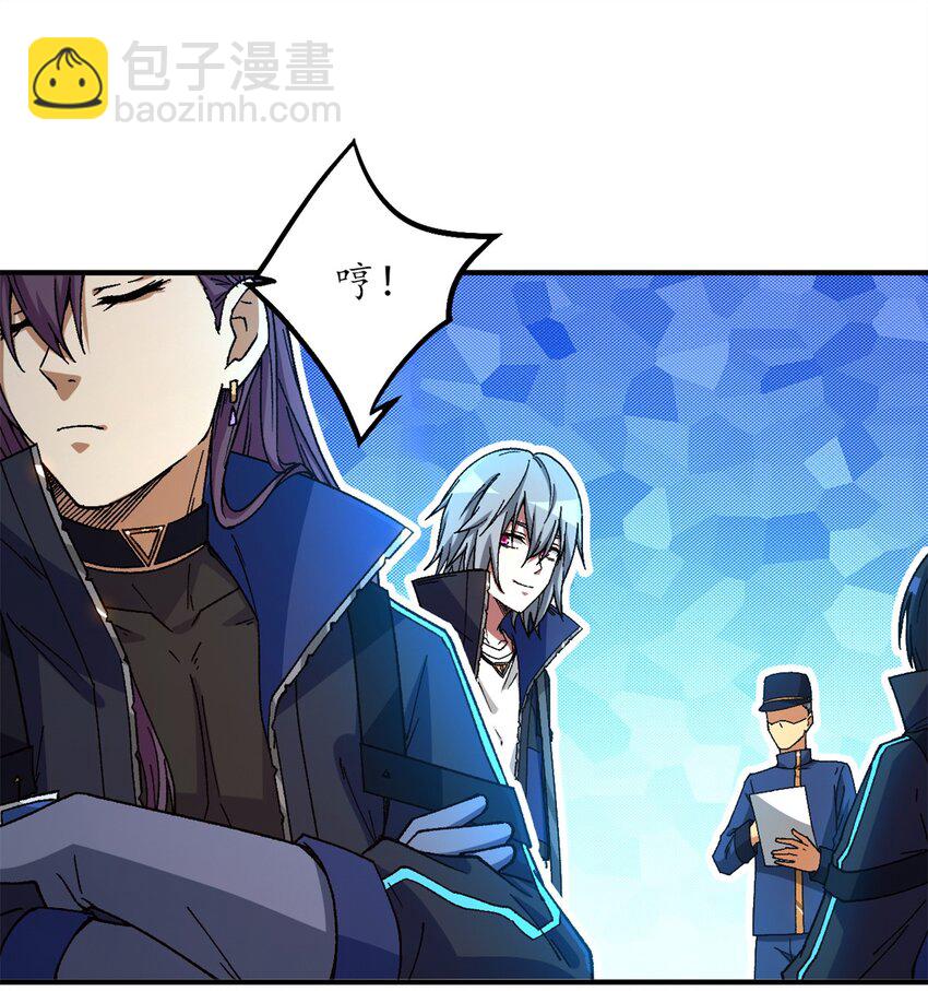 第24片 藏锋(1/2)-第24话