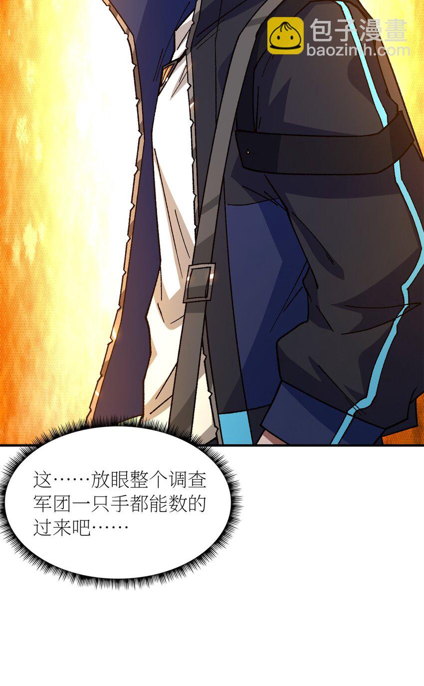 第24片 藏锋(1/2)-第24话