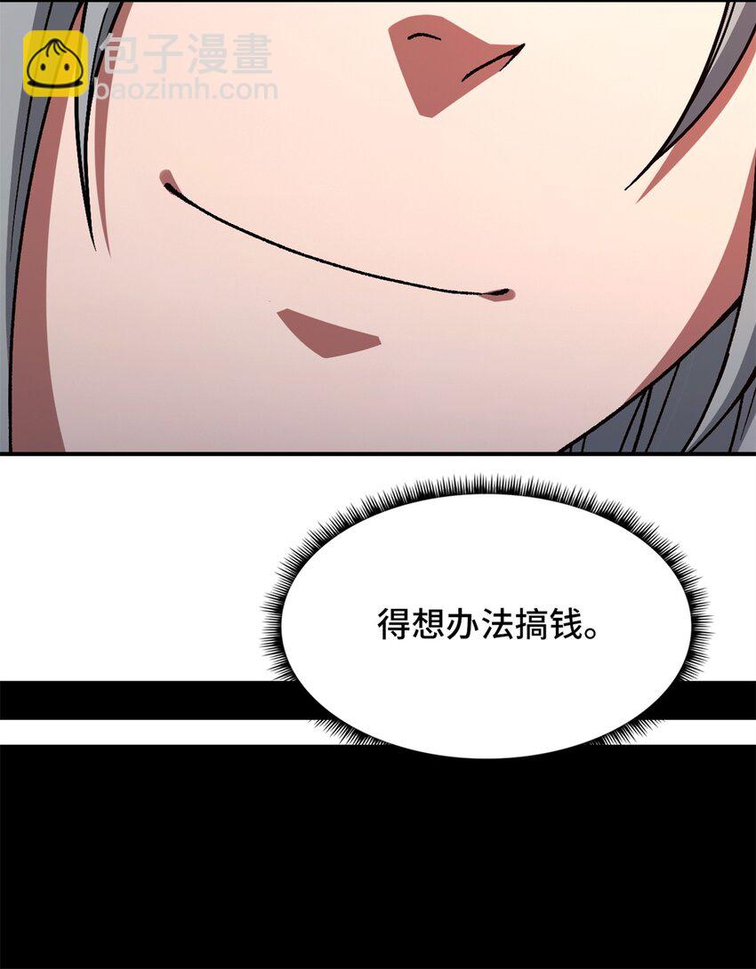 第24片 藏锋(1/2)-第24话