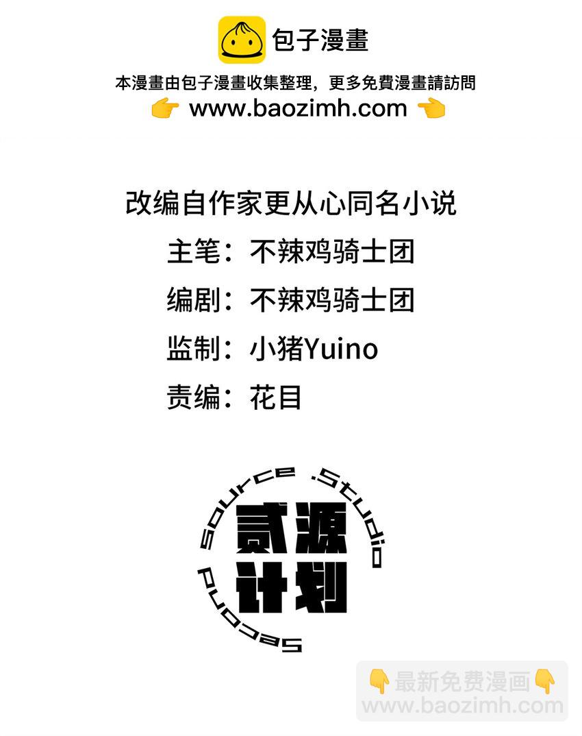 第24片 藏锋(1/2)-第24话