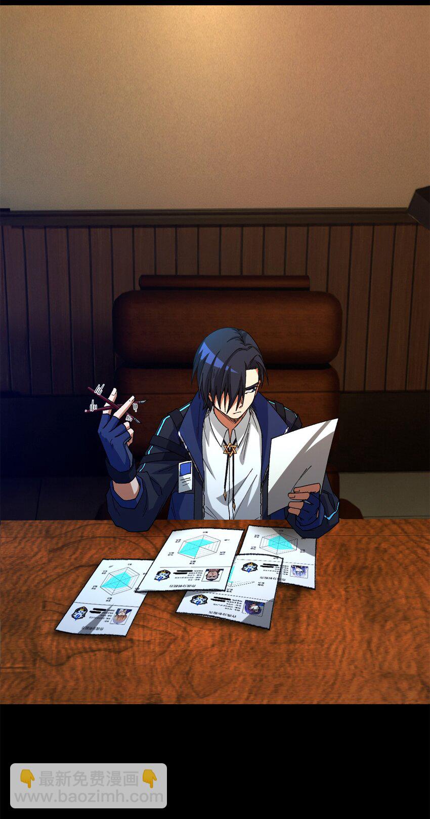 第24片 藏锋(1/2)-第24话