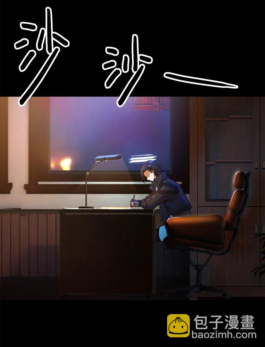 第24片 藏锋(1/2)-第24话