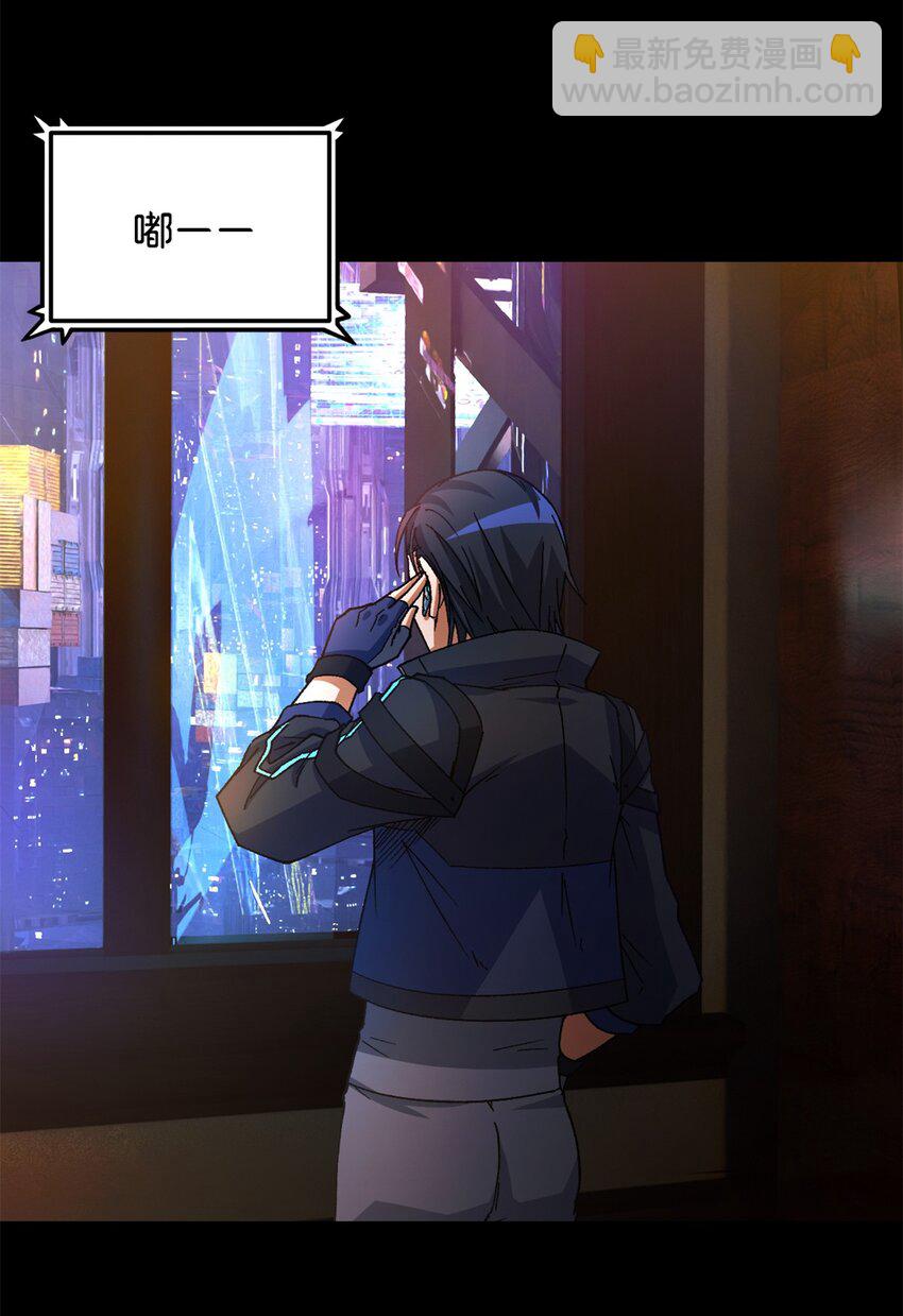 第24片 藏锋(1/2)-第24话