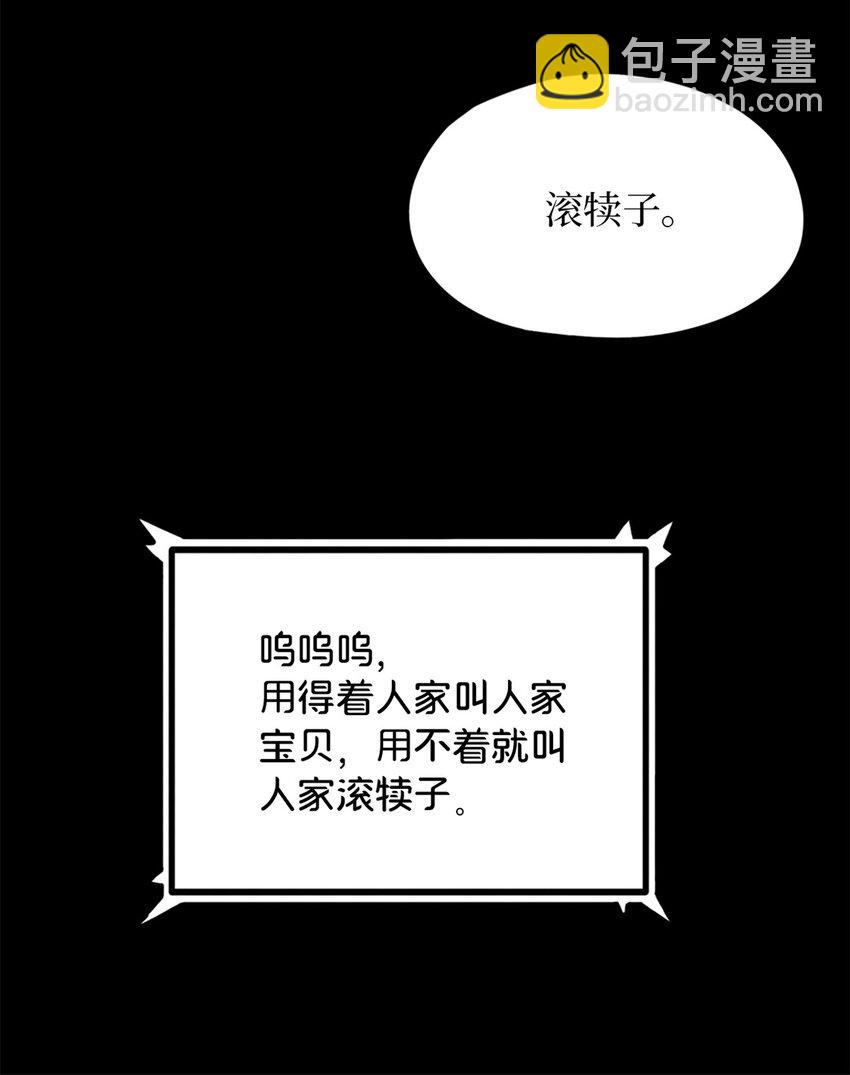 第24片 藏锋(1/2)-第24话