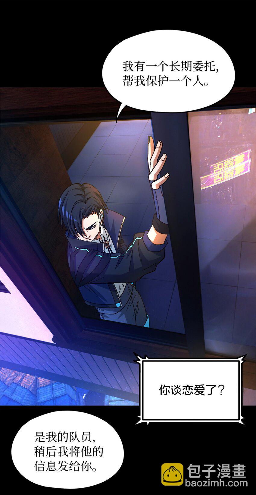 第24片 藏锋(1/2)-第24话