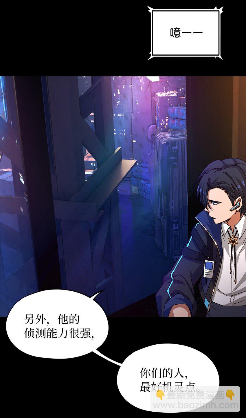 第24片 藏锋(1/2)-第24话