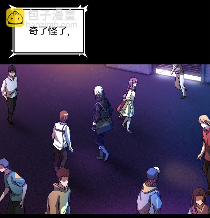 第24片 藏锋(1/2)-第24话