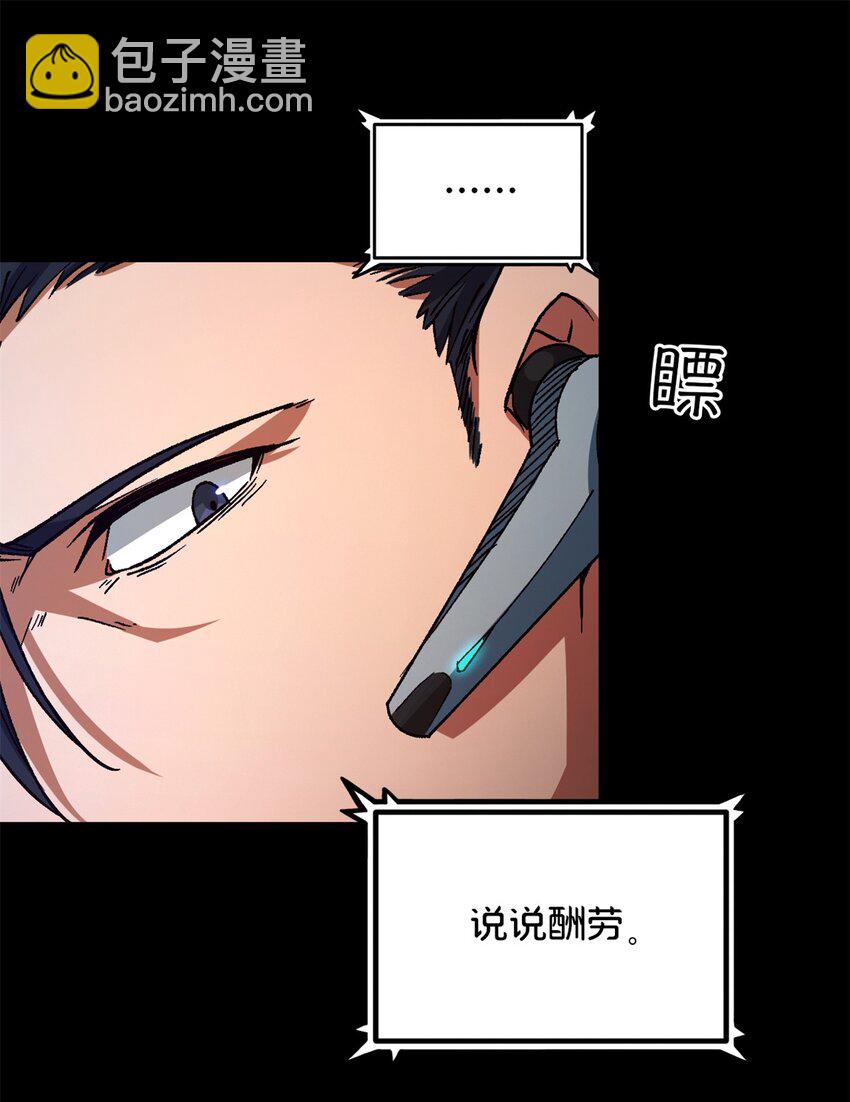 第24片 藏锋(1/2)-第24话