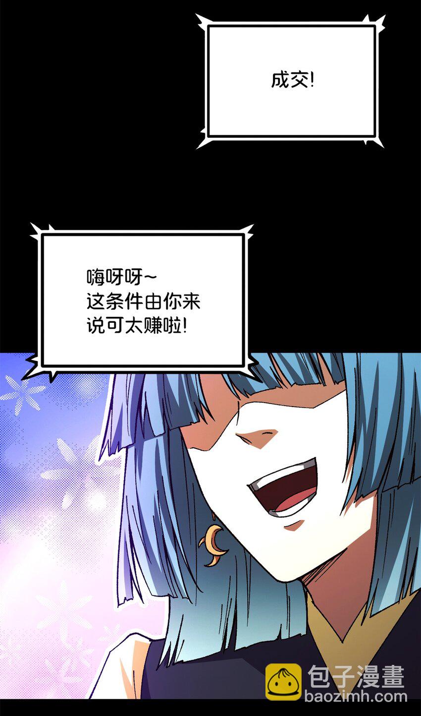 第24片 藏锋(1/2)-第24话