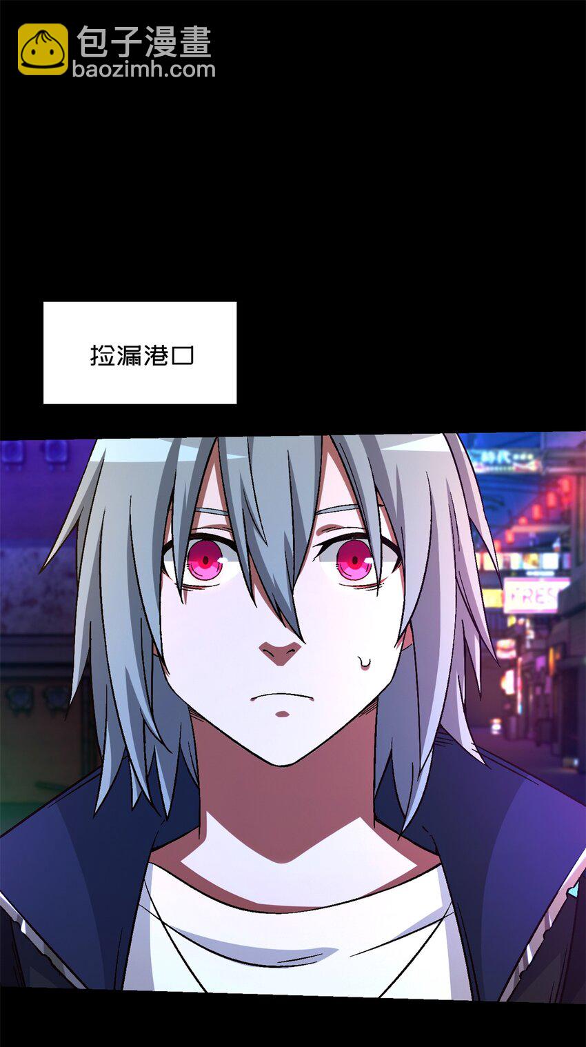 第24片 藏锋(1/2)-第24话