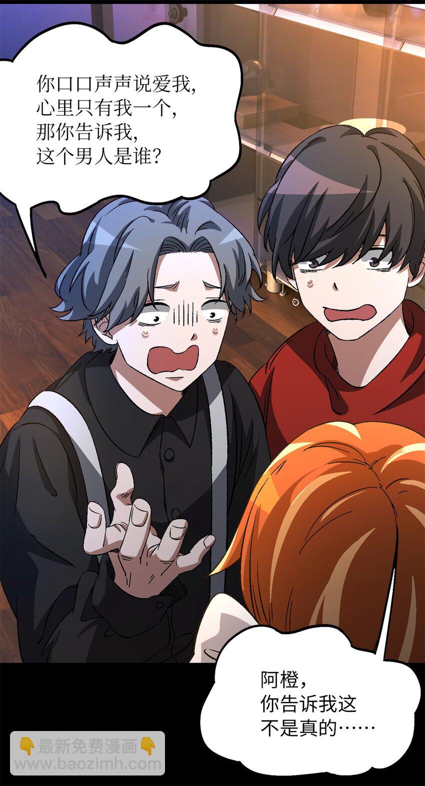 第24片 藏锋(1/2)-第24话