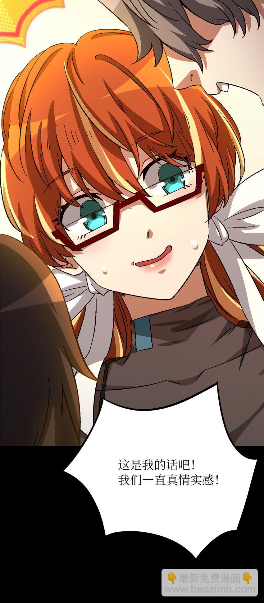 第24片 藏锋(1/2)-第24话