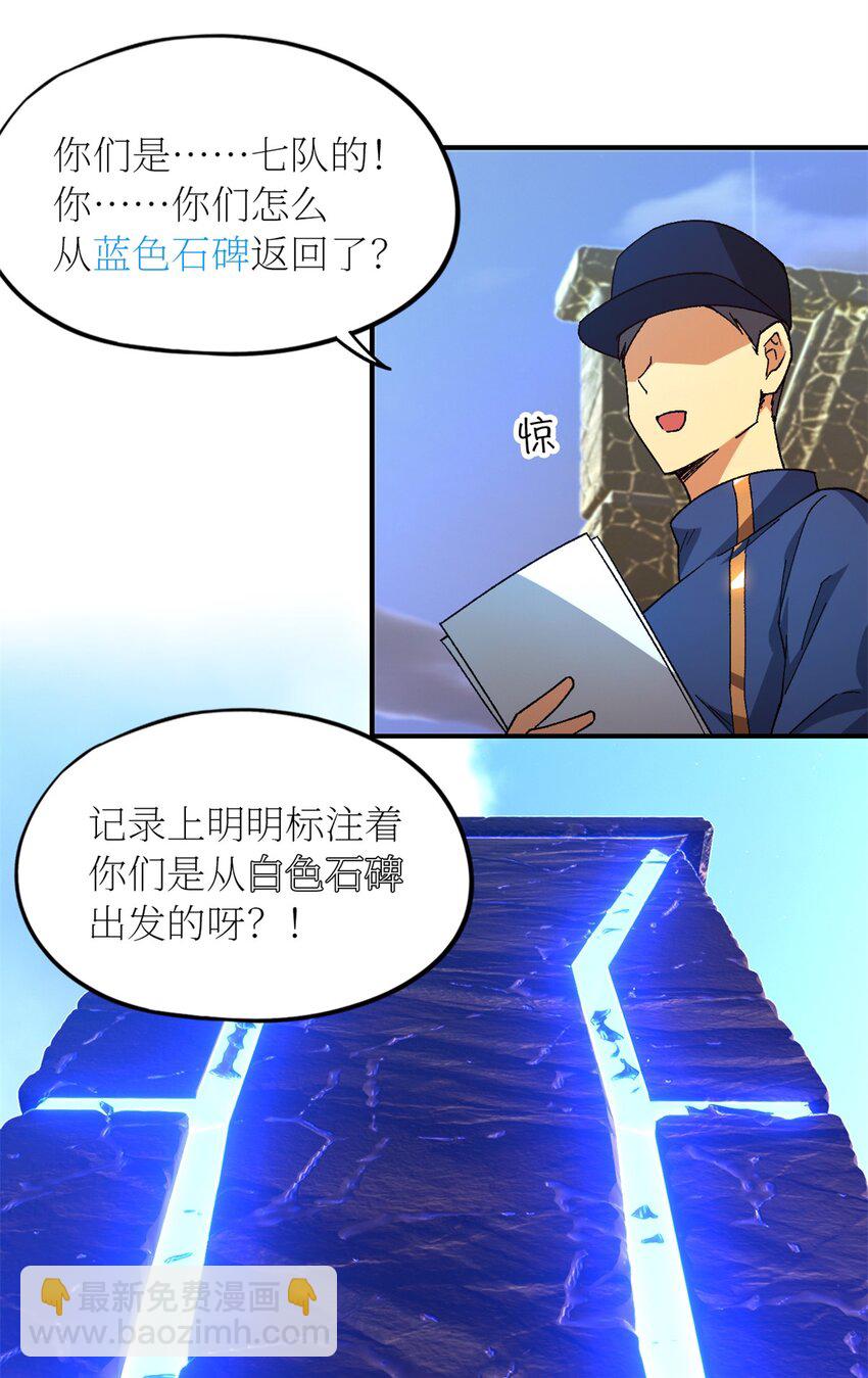 第24片 藏锋(1/2)-第24话