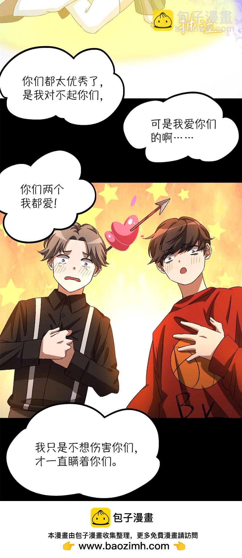 第24片 藏锋(1/2)-第24话