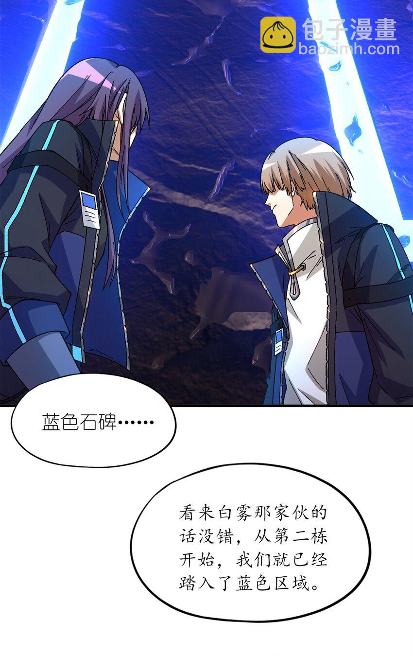 第24片 藏锋(1/2)-第24话