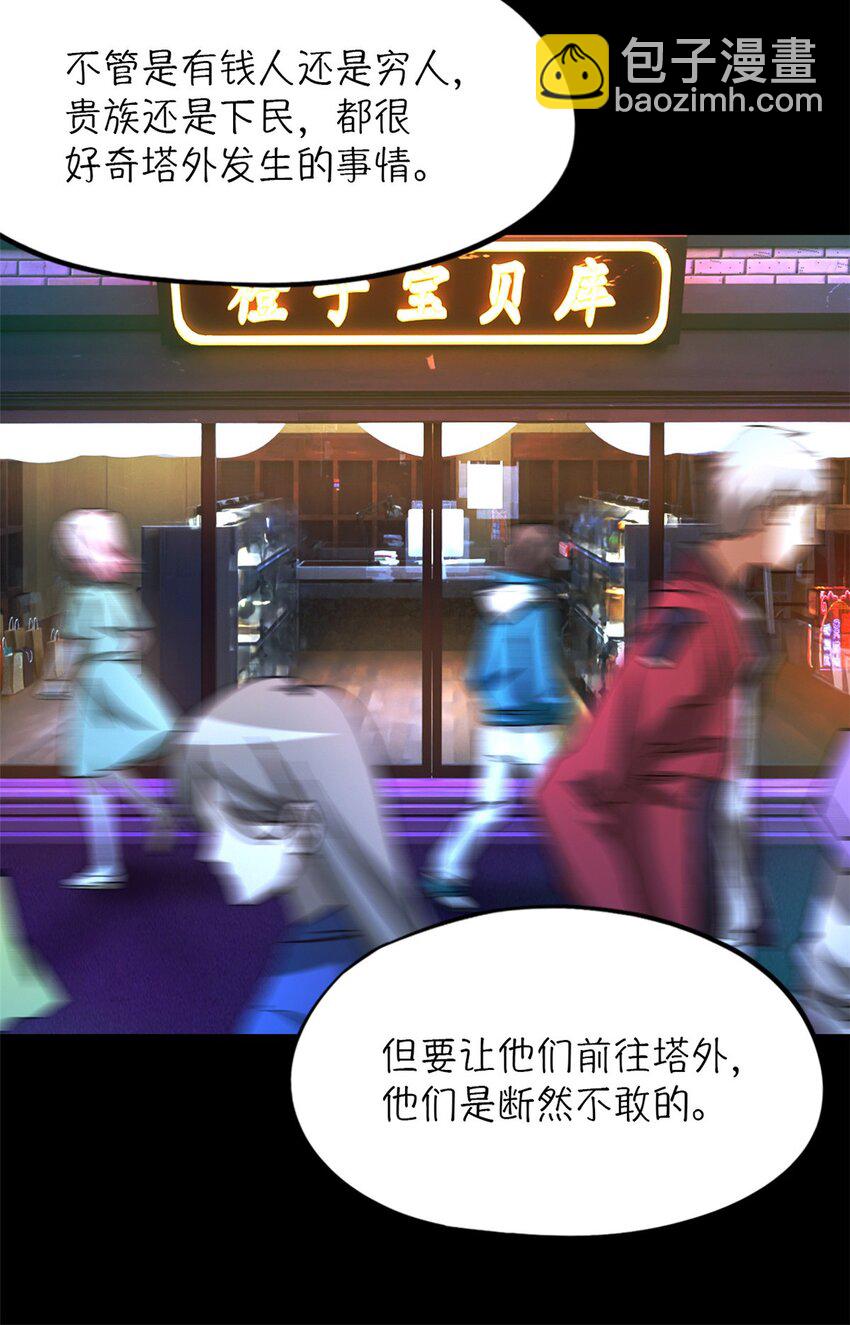 第26片 合作与新的工作(1/2)-第26话