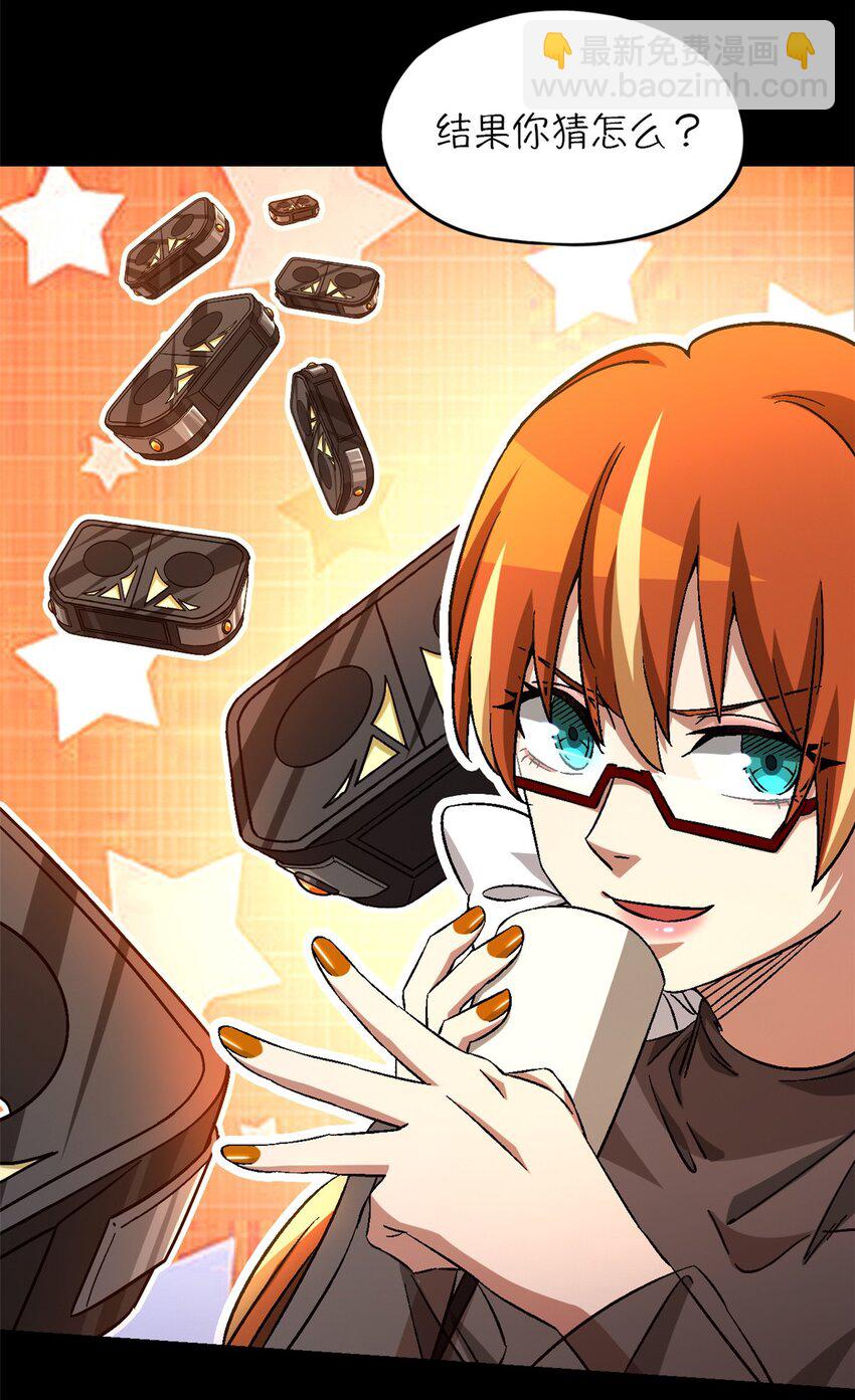 第26片 合作与新的工作(1/2)-第26话