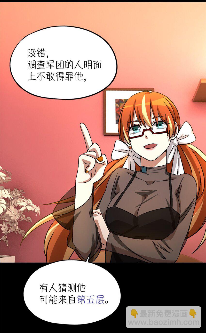 第26片 合作与新的工作(1/2)-第26话