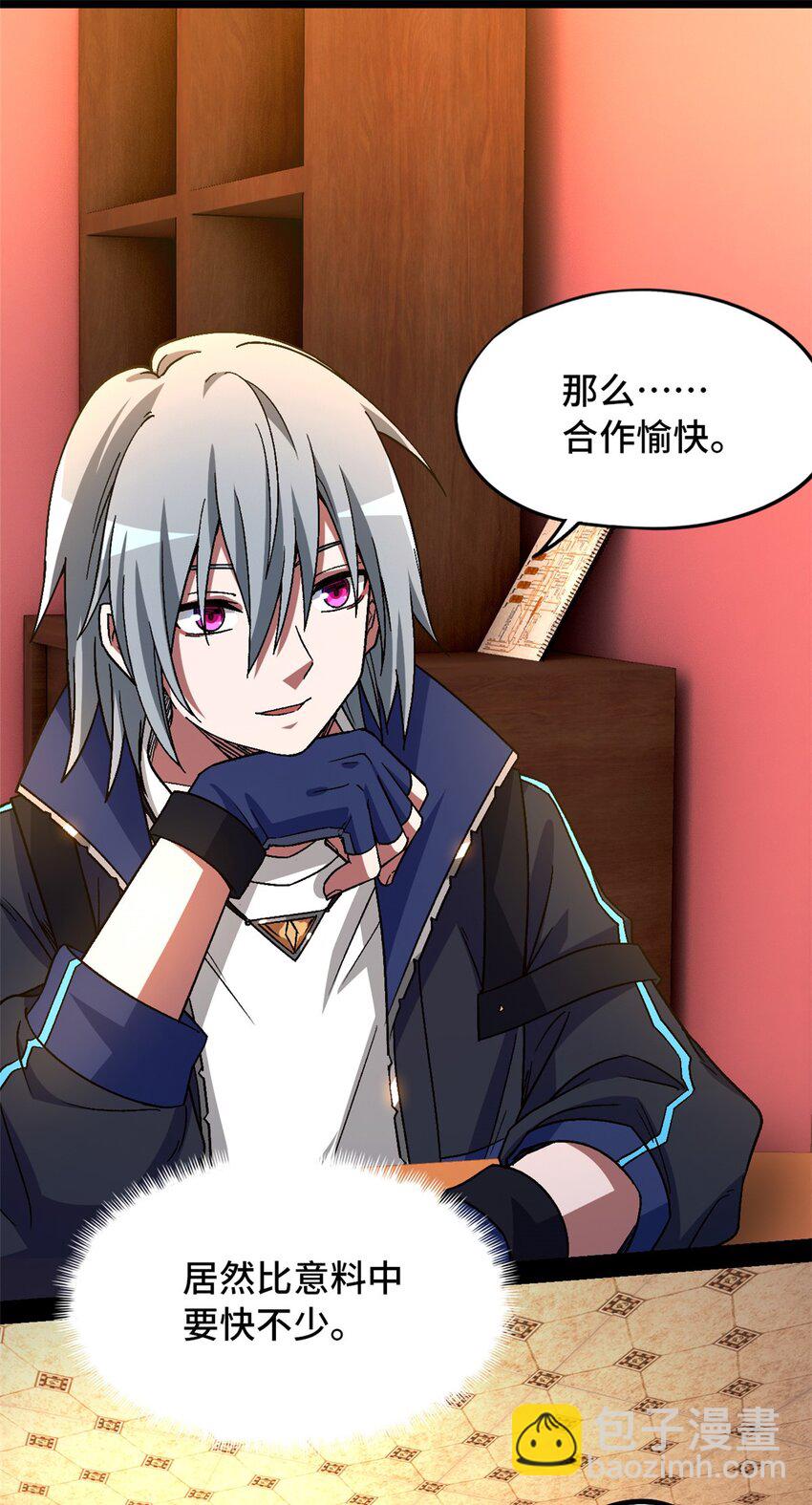 第26片 合作与新的工作(1/2)-第26话