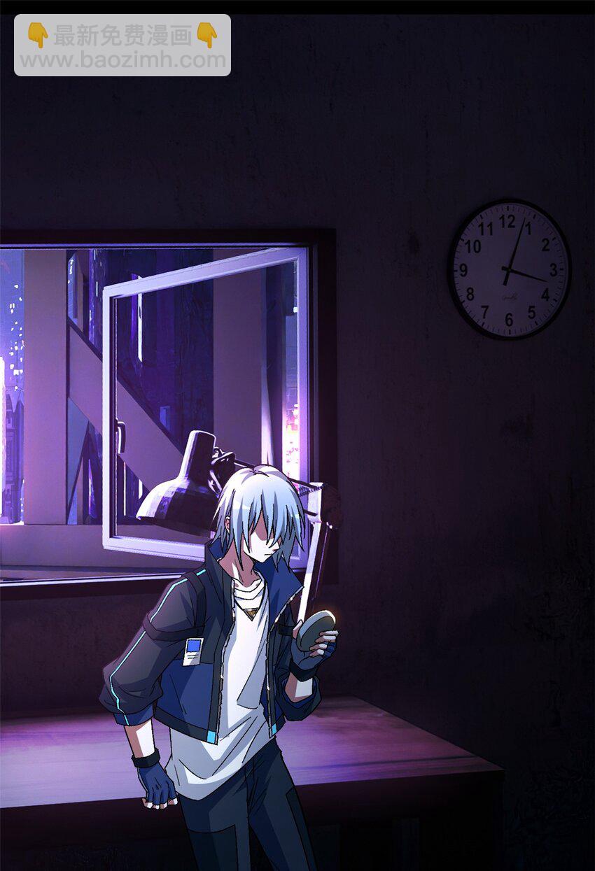 第26片 合作与新的工作(1/2)-第26话