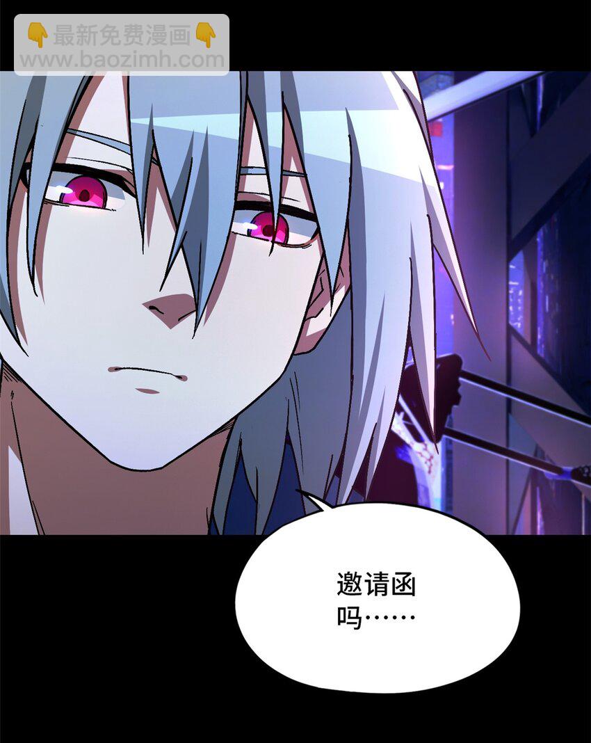 第26片 合作与新的工作(1/2)-第26话