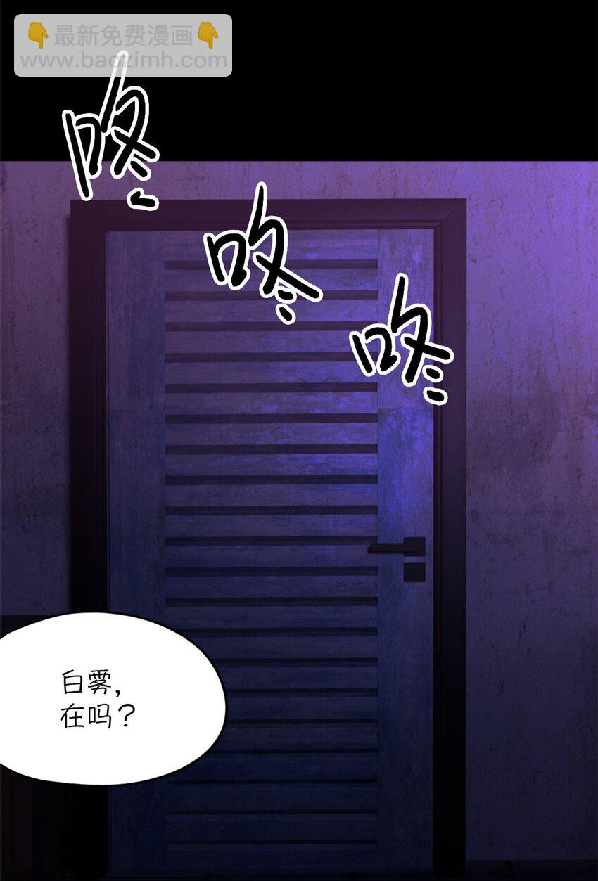 第26片 合作与新的工作(1/2)-第26话