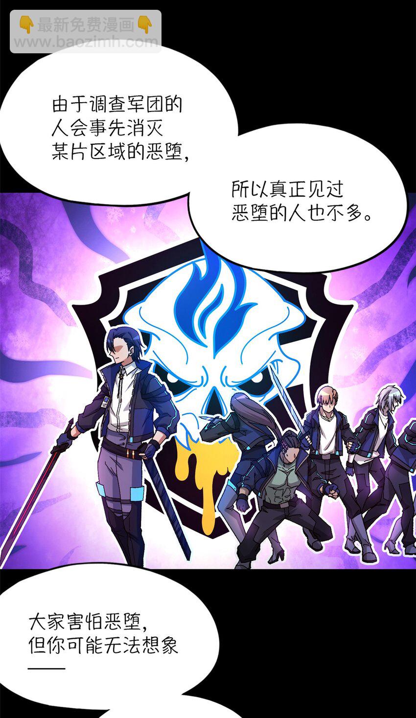 第26片 合作与新的工作(1/2)-第26话