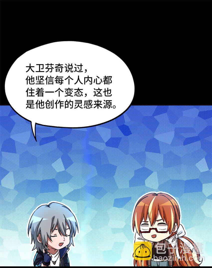 第26片 合作与新的工作(1/2)-第26话