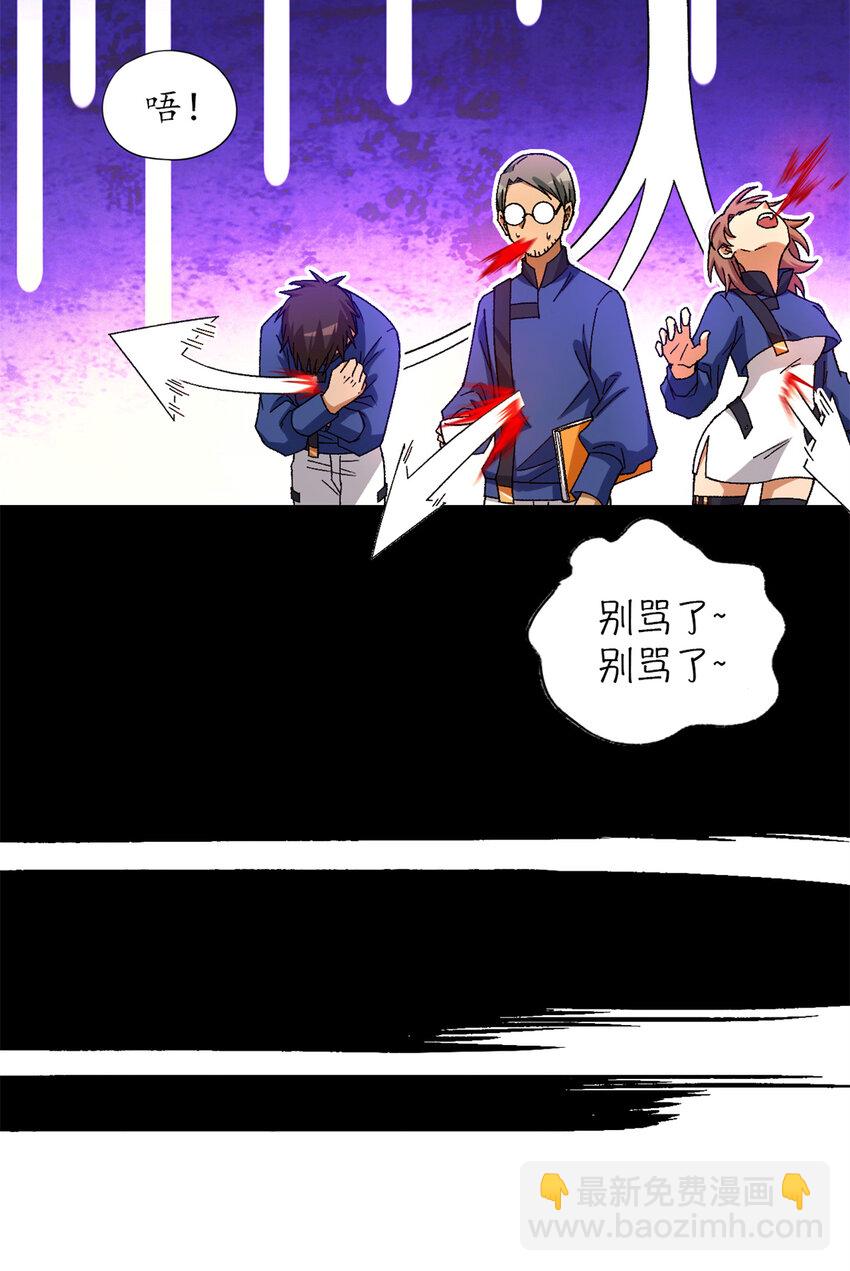 第28片 认可(1/2)-第28话