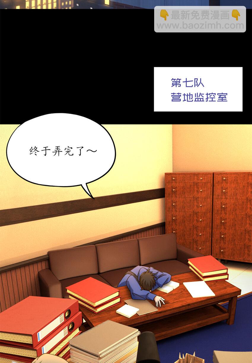 第28片 认可(1/2)-第28话